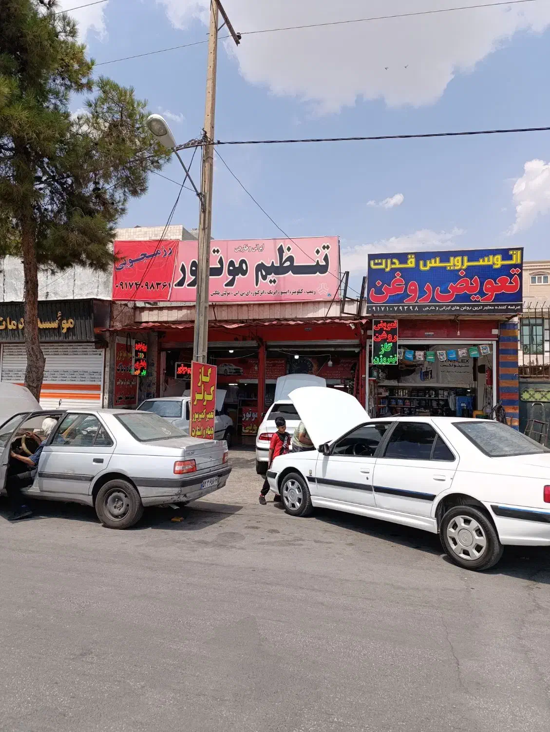 نیازمند برق کار خودرو|استخدام صنعتی، فنی، مهندسی|شیراز, سایت اداری|دیوار