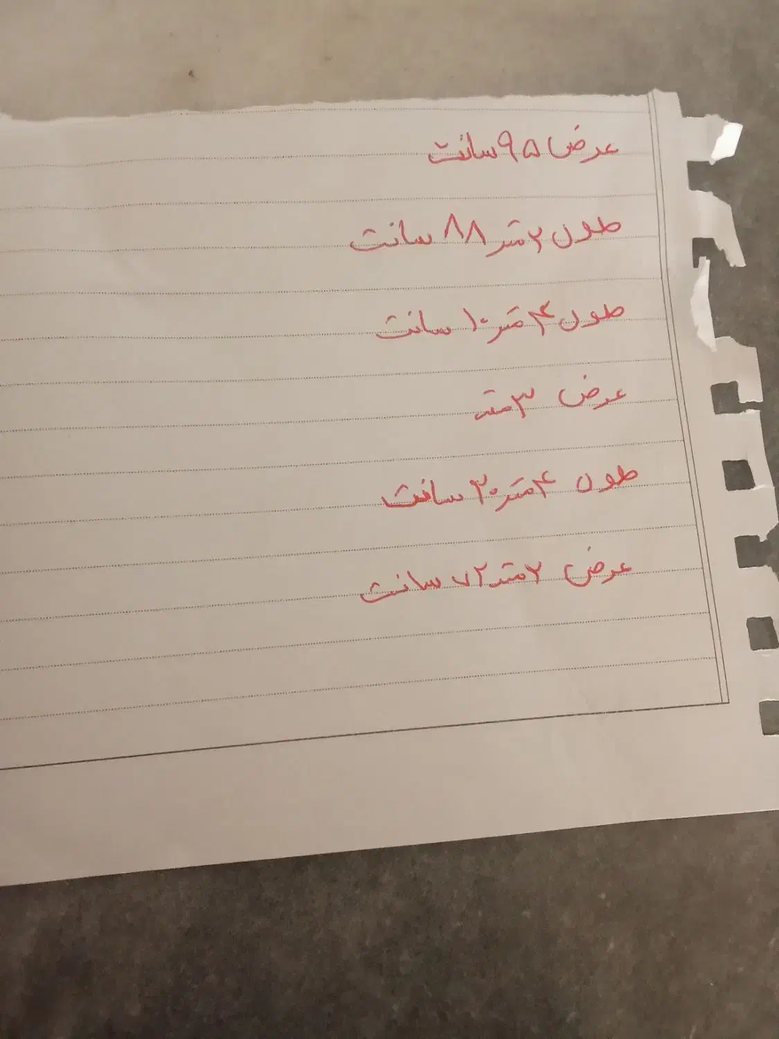 نمدفروش تعدادی موکت فروشدرحدنو|موکت|ایلام, |دیوار