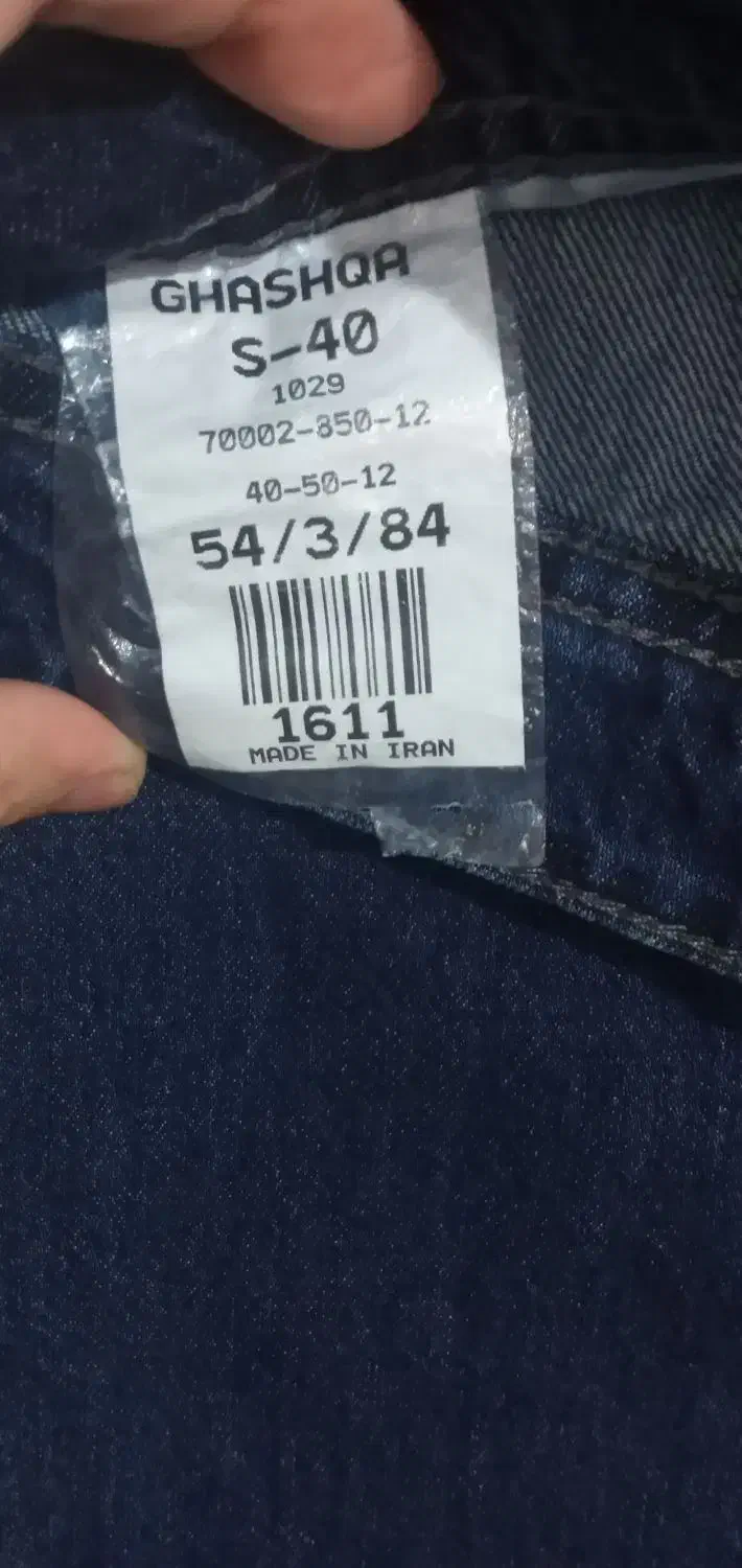 شلوارلی سایز۴۴|لباس|پردیس, فاز ۲|دیوار