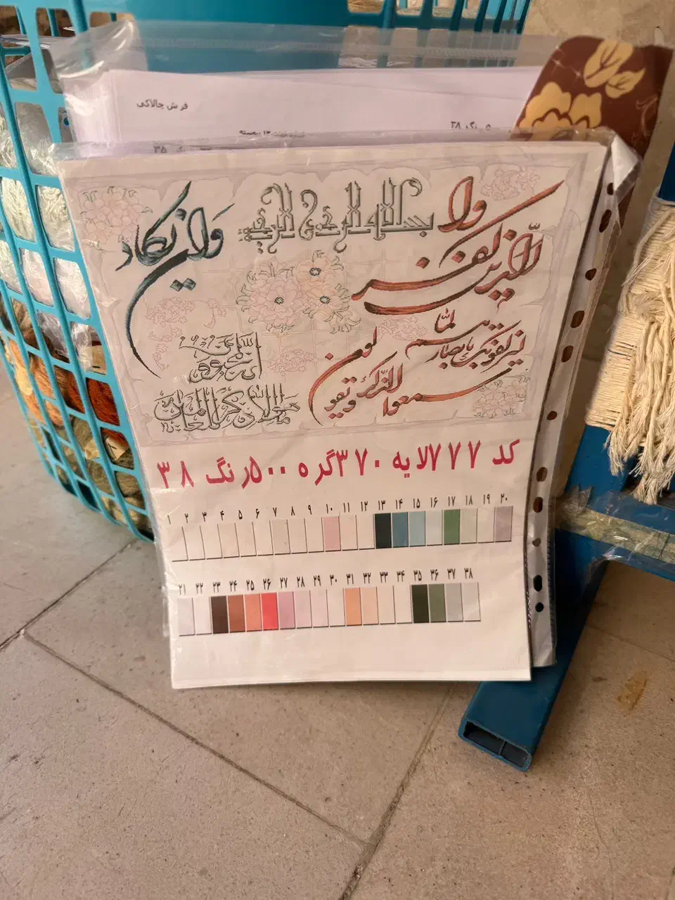 دار قالی تابلو فرش ابریشمی|تابلو فرش|تهران, ترمینال غرب|دیوار