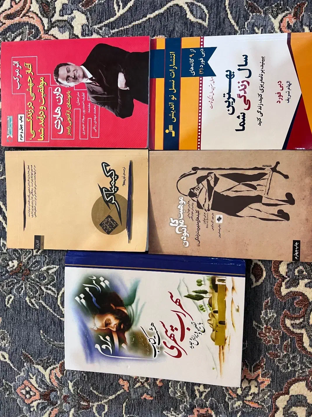 کتاب|کتاب و مجله آموزشی|قم, بنیاد|دیوار