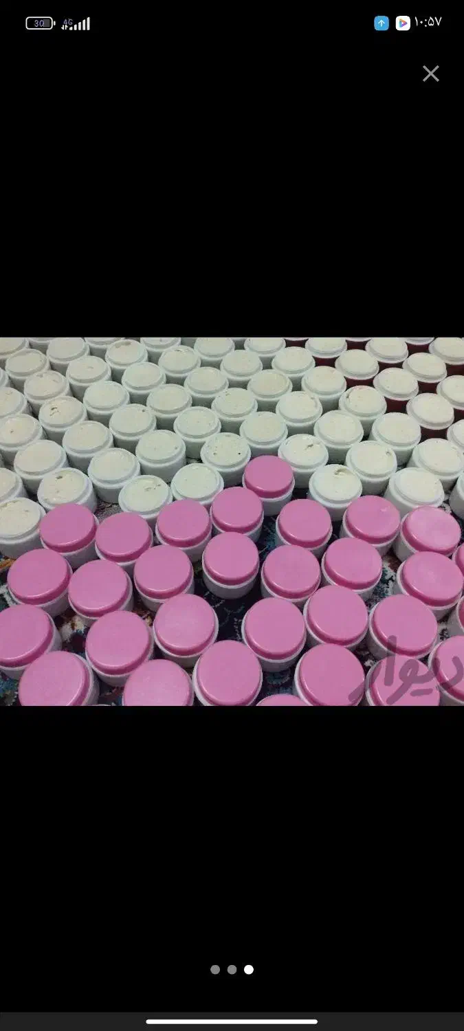 کرم سفید کننده ضمانتی|آرایشی، بهداشتی، درمانی|سراوان, |دیوار