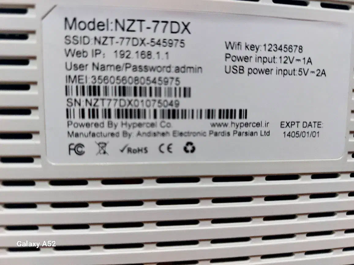 مودم وایرلس|مودم و تجهیزات شبکه|کرج, حصارک بالا|دیوار