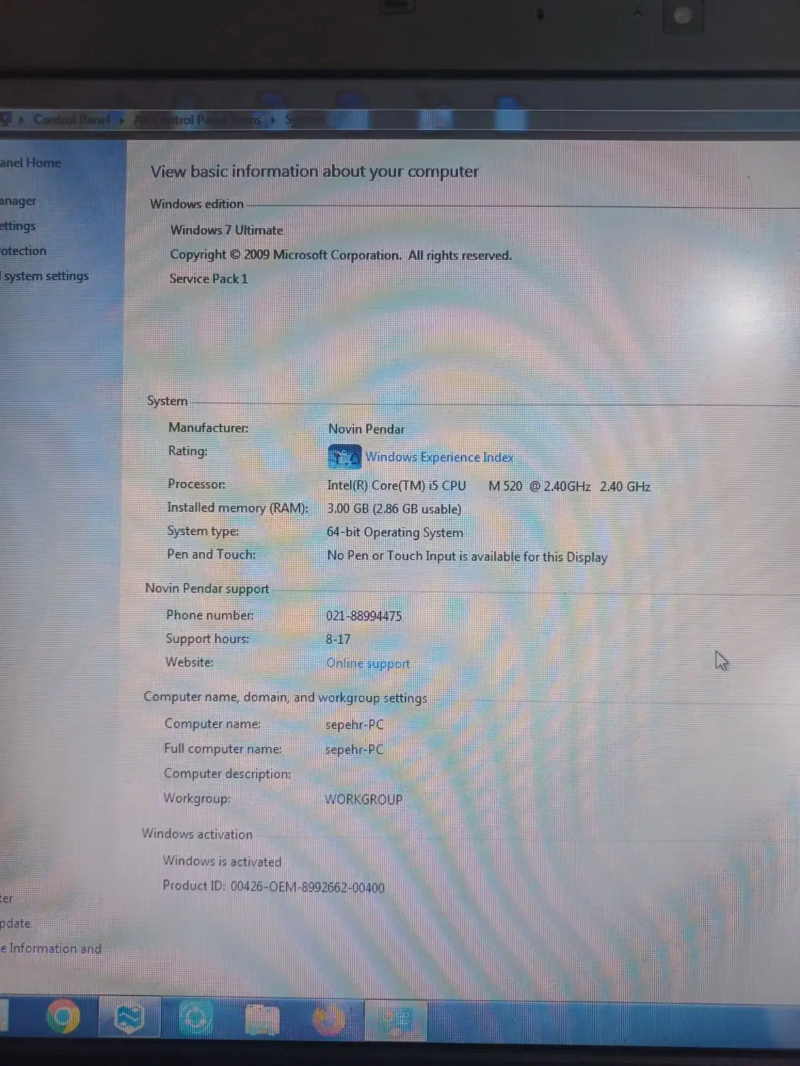 لبتاب دل i5|رایانه همراه|اهواز, زیتون کارمندی|دیوار