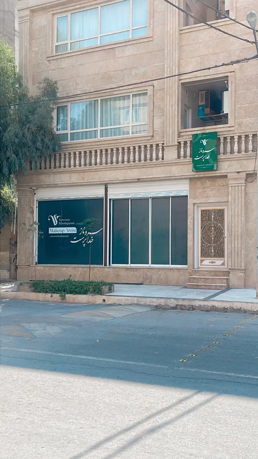 استخدام نیرو در سالن زیبایی|استخدام درمانی، زیبایی، بهداشتی|زاهدان, |دیوار