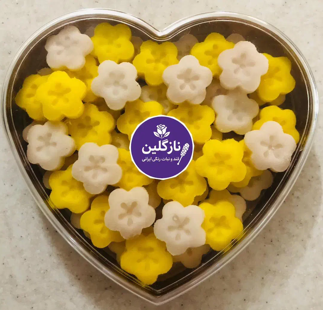 قند و نبات فانتزی نازگلین|خوردنی و آشامیدنی|شیراز, صاحب الزمان|دیوار