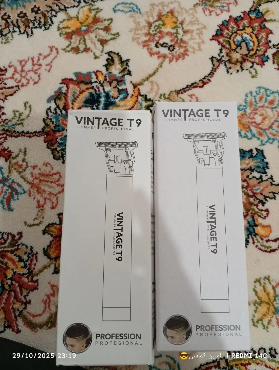 ریش تراش سلطنتی|آرایشی، بهداشتی، درمانی|پاکدشت, پاکدشت (مامازند)|دیوار