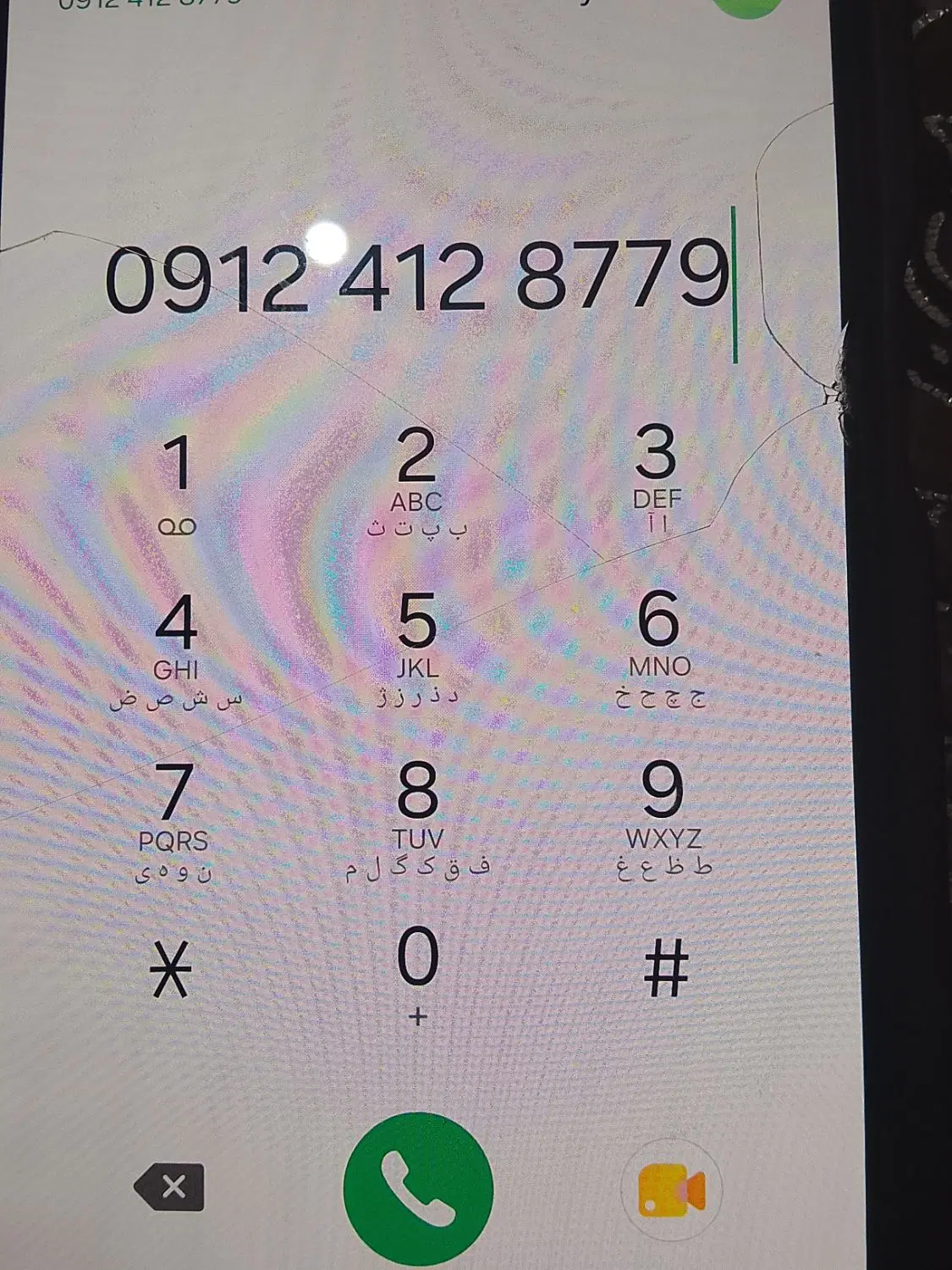 خط09124128779|سیمکارت|فردوسیه, |دیوار