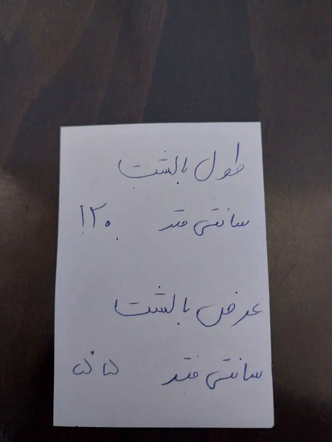 جلد بالش بزرگ و کوچیک|رختخواب، بالش، پتو|ایرانشهر, |دیوار