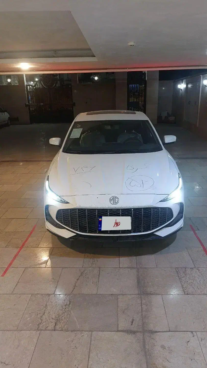 MG 2025 پلاک شده|خودرو سواری و وانت|اهواز, گلستان|دیوار