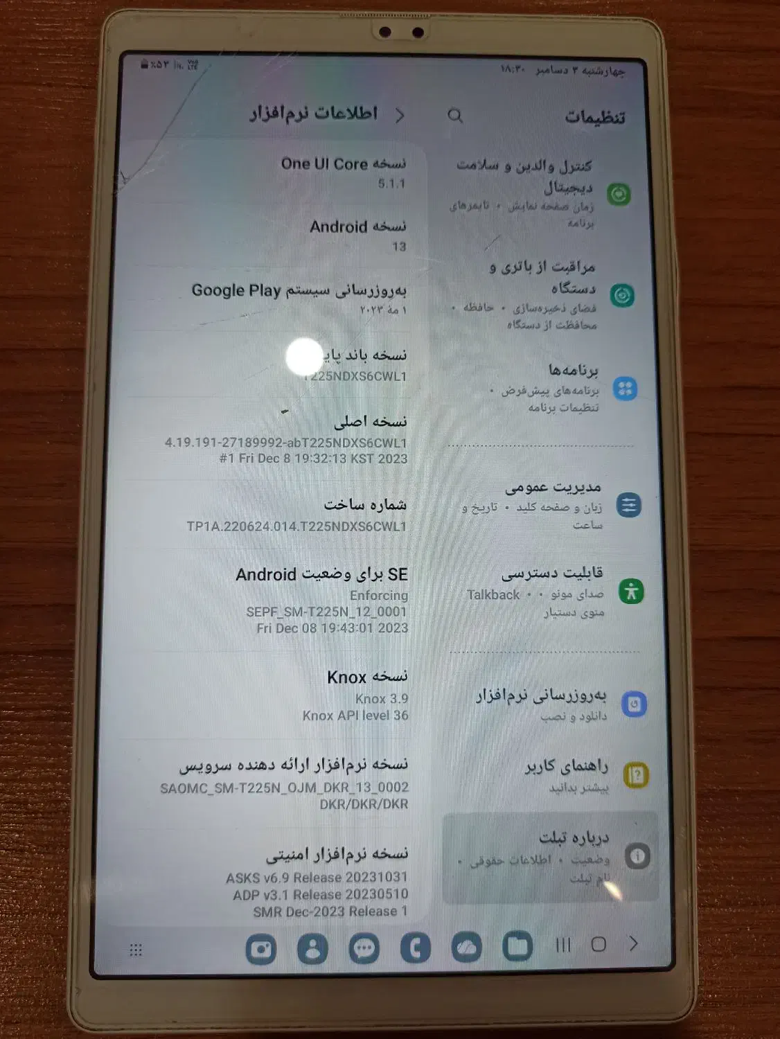 تبلت سامسونگ A7 lite|تبلت|تهران, سازمان برنامه جنوبی|دیوار