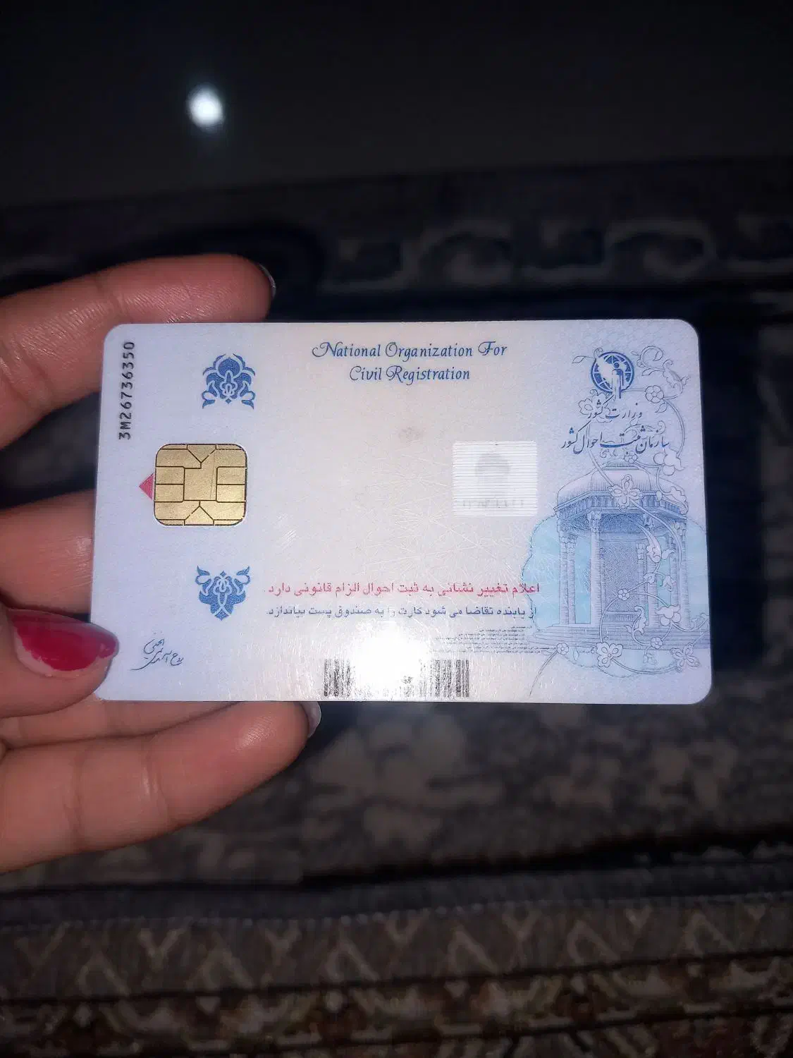 کارت ملی گمشده ب نام سیده زینب کدیور نقاب|اشیا|سبزوار, طبرسی (جعفرآباد)|دیوار