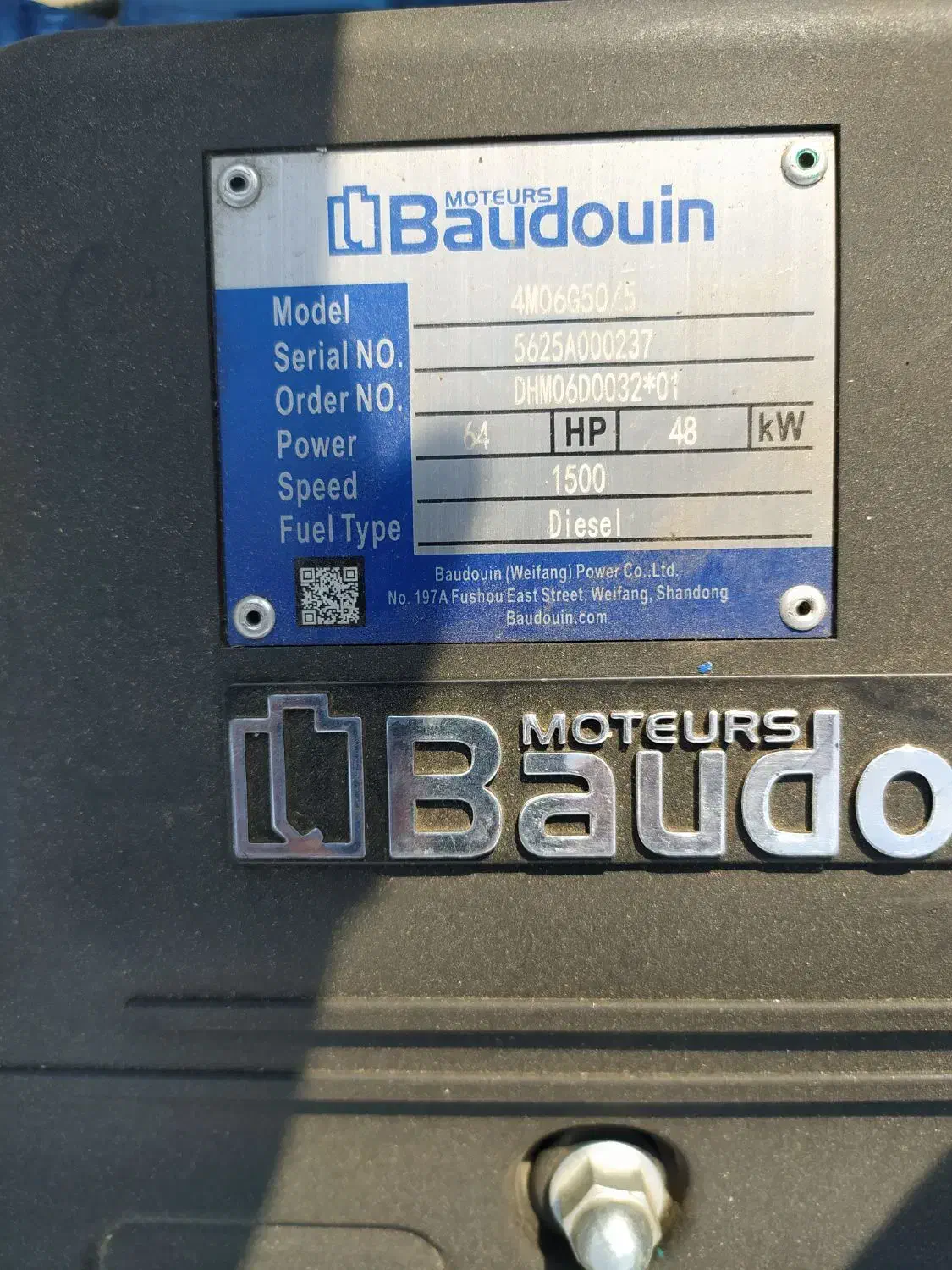 دیزل ژنراتور بادوین ۵۰ کاوا آکبند|ماشینآلات صنعتی|رشت, کوی جام جم|دیوار