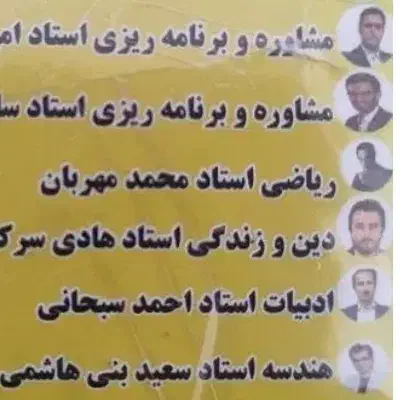 جزوه و دی وی دی|کتاب و مجله آموزشی|اصفهان, کوی امیریه|دیوار