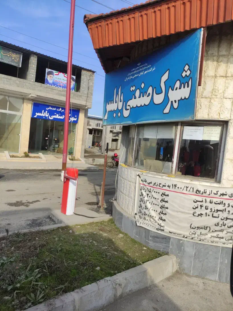 اجاره سوله در شهرک صنعتی بابلسر|اجارهٔ دفتر صنعتی، کشاورزی، تجاری|بابلسر, |دیوار