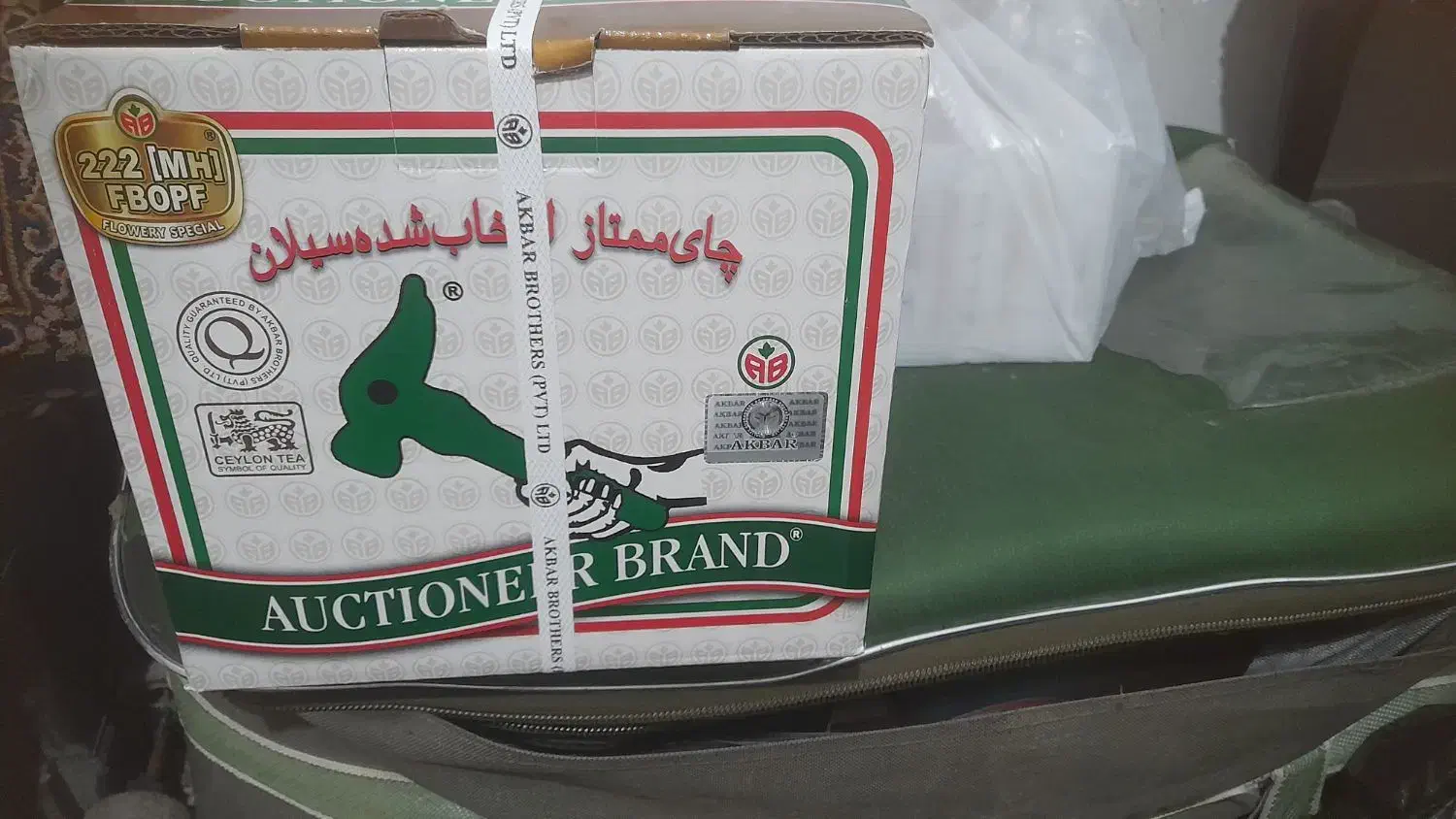 چای اصلی|خوردنی و آشامیدنی|جوانرود, |دیوار