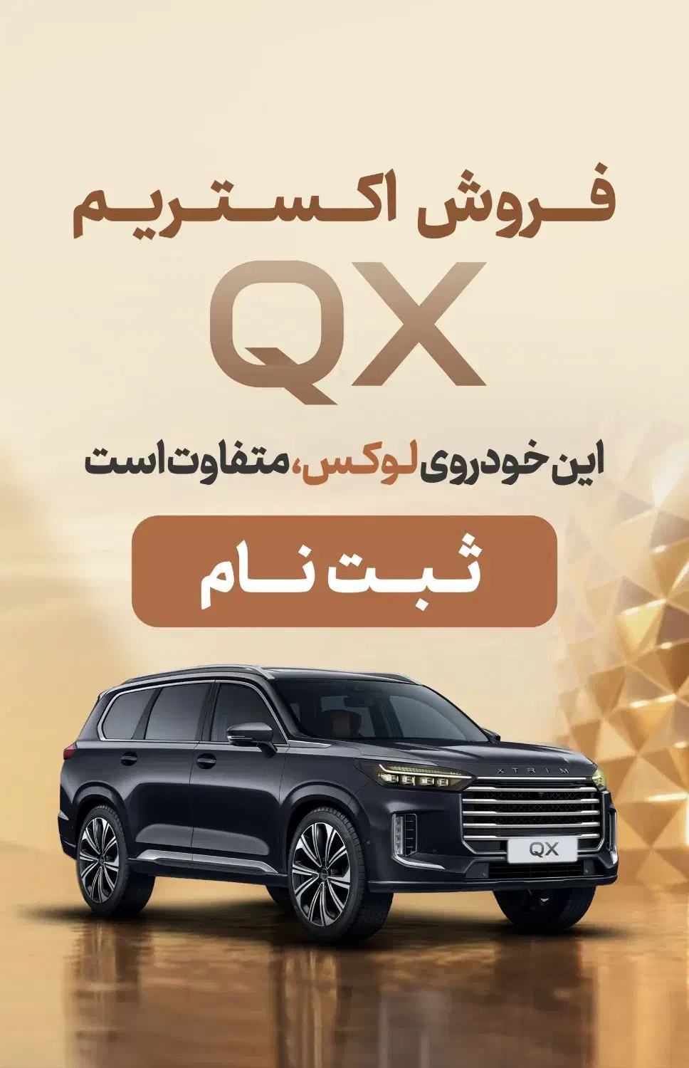 ثبت نام محدود لوکانوl7.تیگو۷پرومکس.اکستیرم.و|خدمات رایانه‌ای و موبایل|اصفهان, باغ زرشک|دیوار