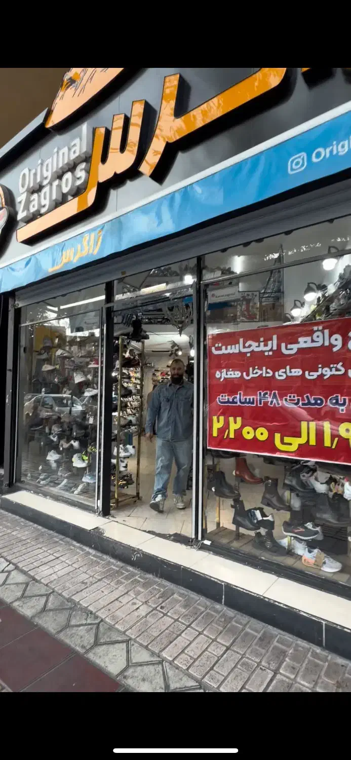 استخدام فروشنده با ناهار|استخدام بازاریابی و فروش|تهران, سلسبیل شمالی|دیوار