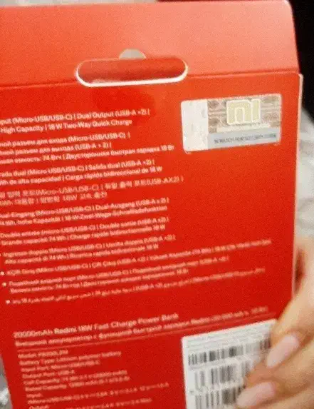 پاوربانک ۲۰هزار نو واکبند و شارژر وایرالس چندکاره|لوازم جانبی موبایل و تبلت|تهران, نیلوفر|دیوار