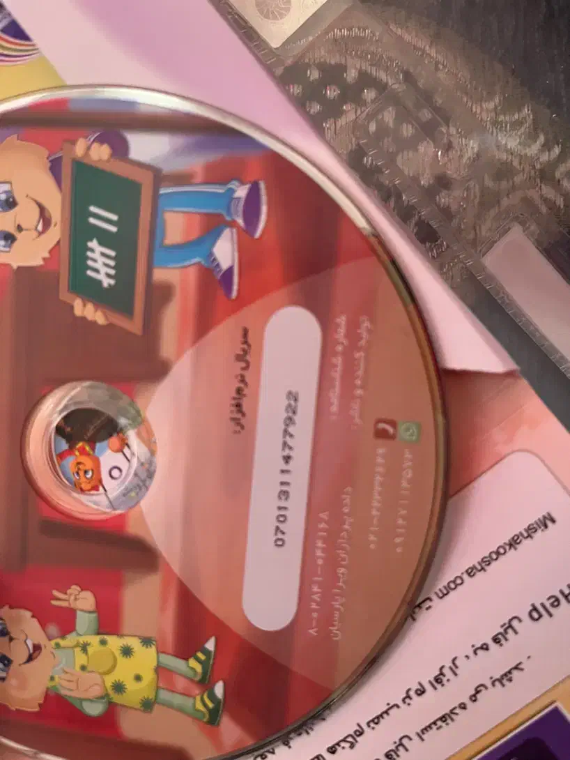 معلم خصوصی|خدمات آموزشی|کاشان, دانش|دیوار