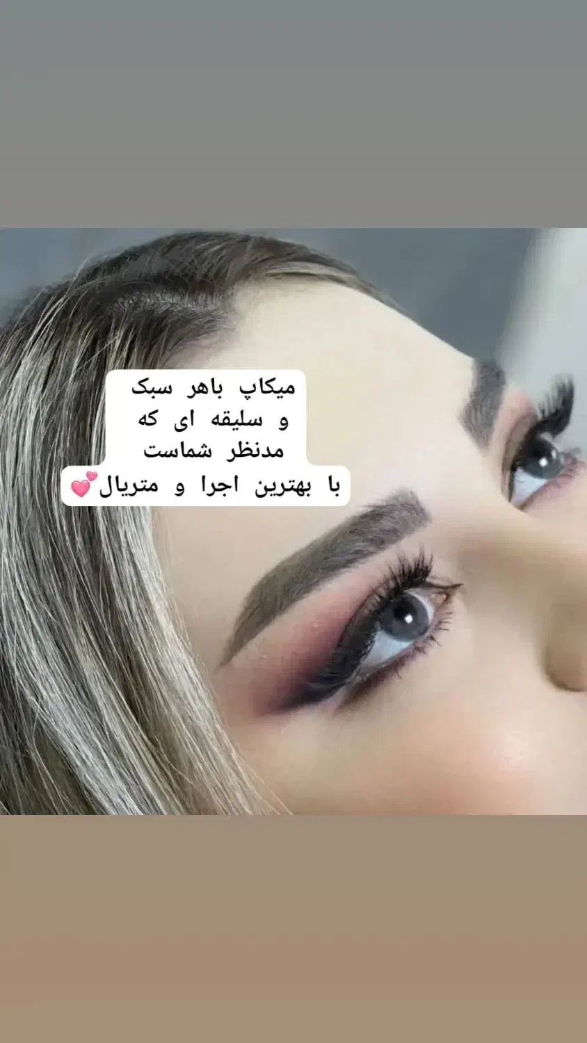 بهترین فرصت زیبایی|خدمات آرایشگری و زیبایی|ایرانشهر, |دیوار