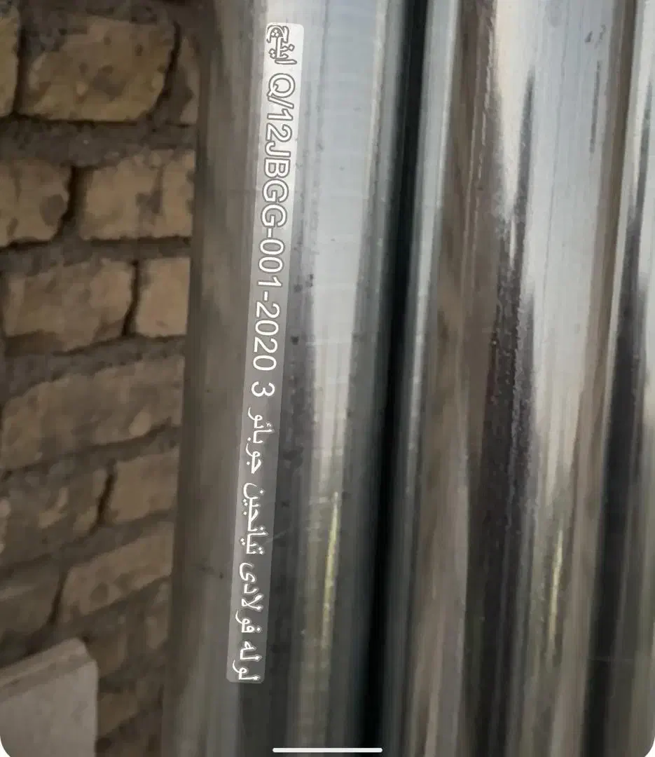 لوله گالوانیزه|مصالح و تجهیزات ساختمان|خلجستان, |دیوار