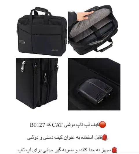 جانبی لپ تاپ|قطعات و لوازم جانبی رایانه|بروجرد, |دیوار