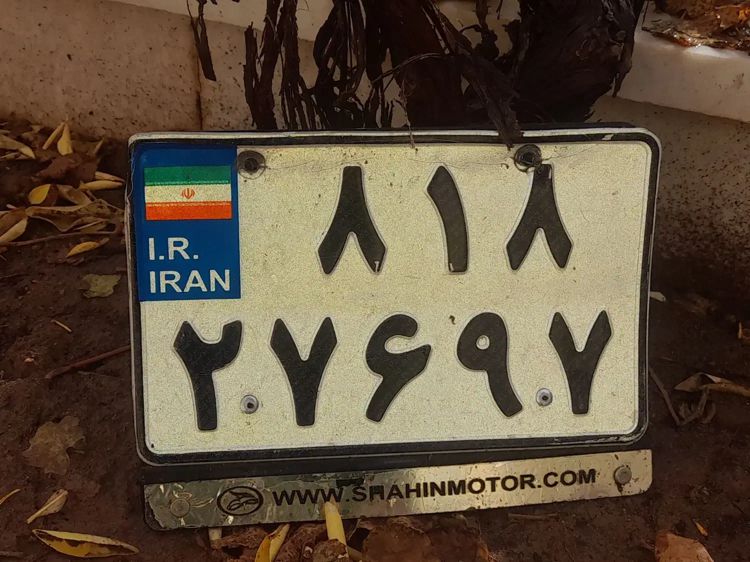 سلام یه دونه پلاک موتورپیداشده|اشیا|رفسنجان, |دیوار