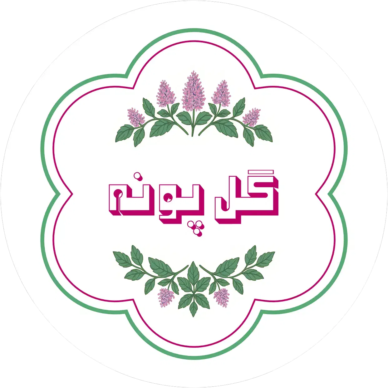 استخدام کارگر ساده|استخدام خدمات فروشگاه و رستوران|سلمان‌شهر, |دیوار