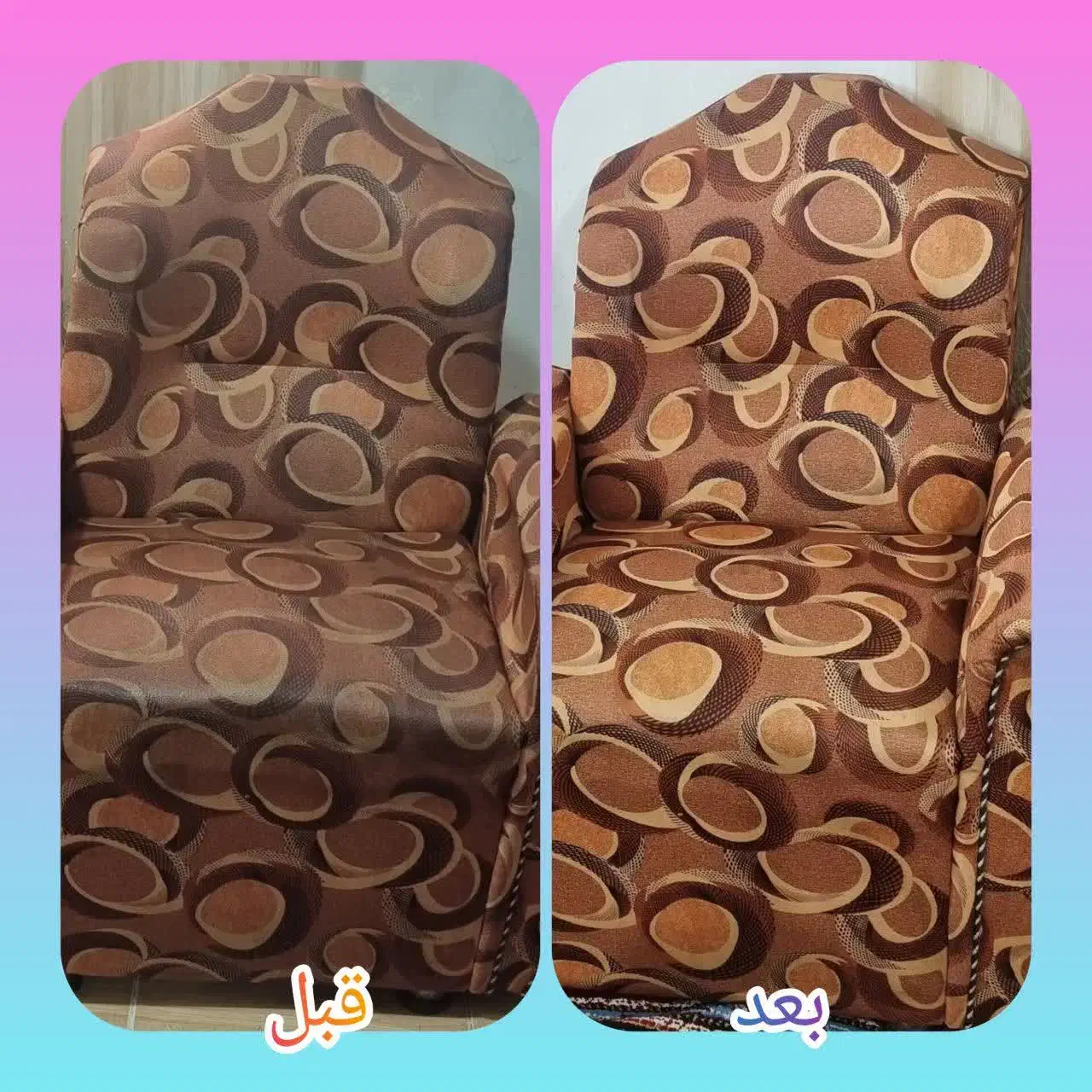 مبل شویی همشهری توسط کادری مجرب خانم و آقا|خدمات نظافت|رودسر, |دیوار