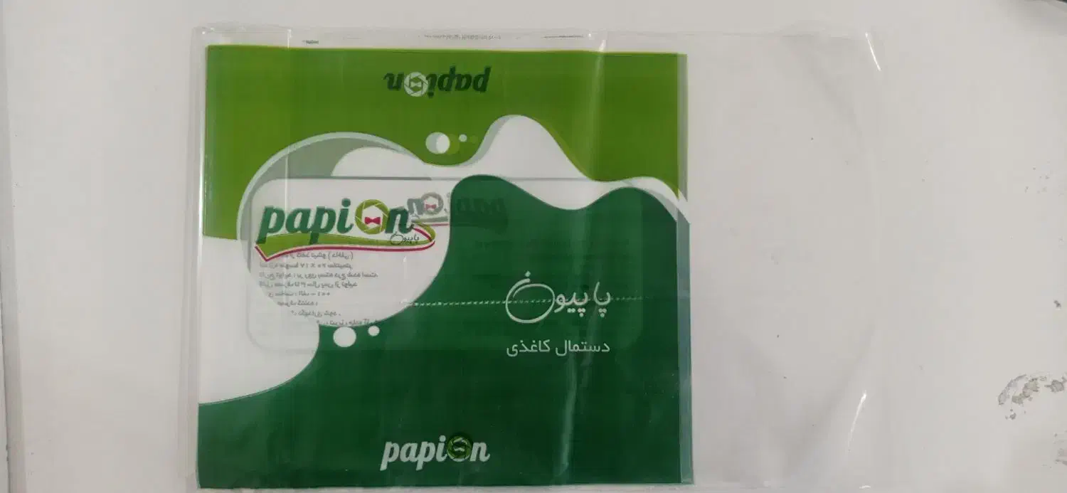 لفاف دستمال کاغذی|مواد شوینده و دستمال کاغذی|تبریز, |دیوار