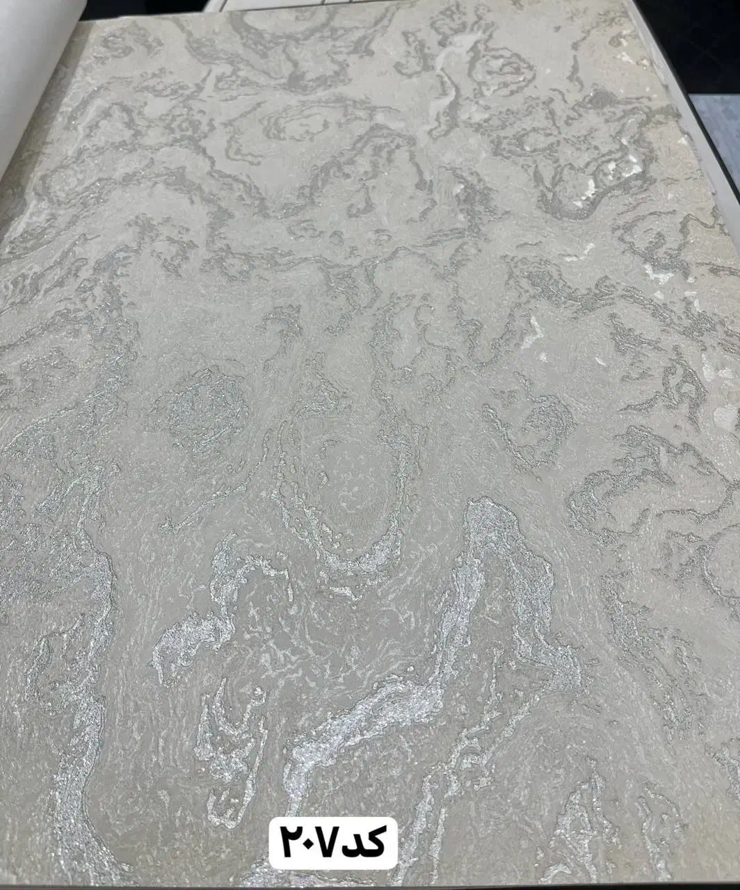 کاغذ دیواری حراجی فروش و اجرا|خدمات پیشه و مهارت|اصفهان, فرح آباد|دیوار