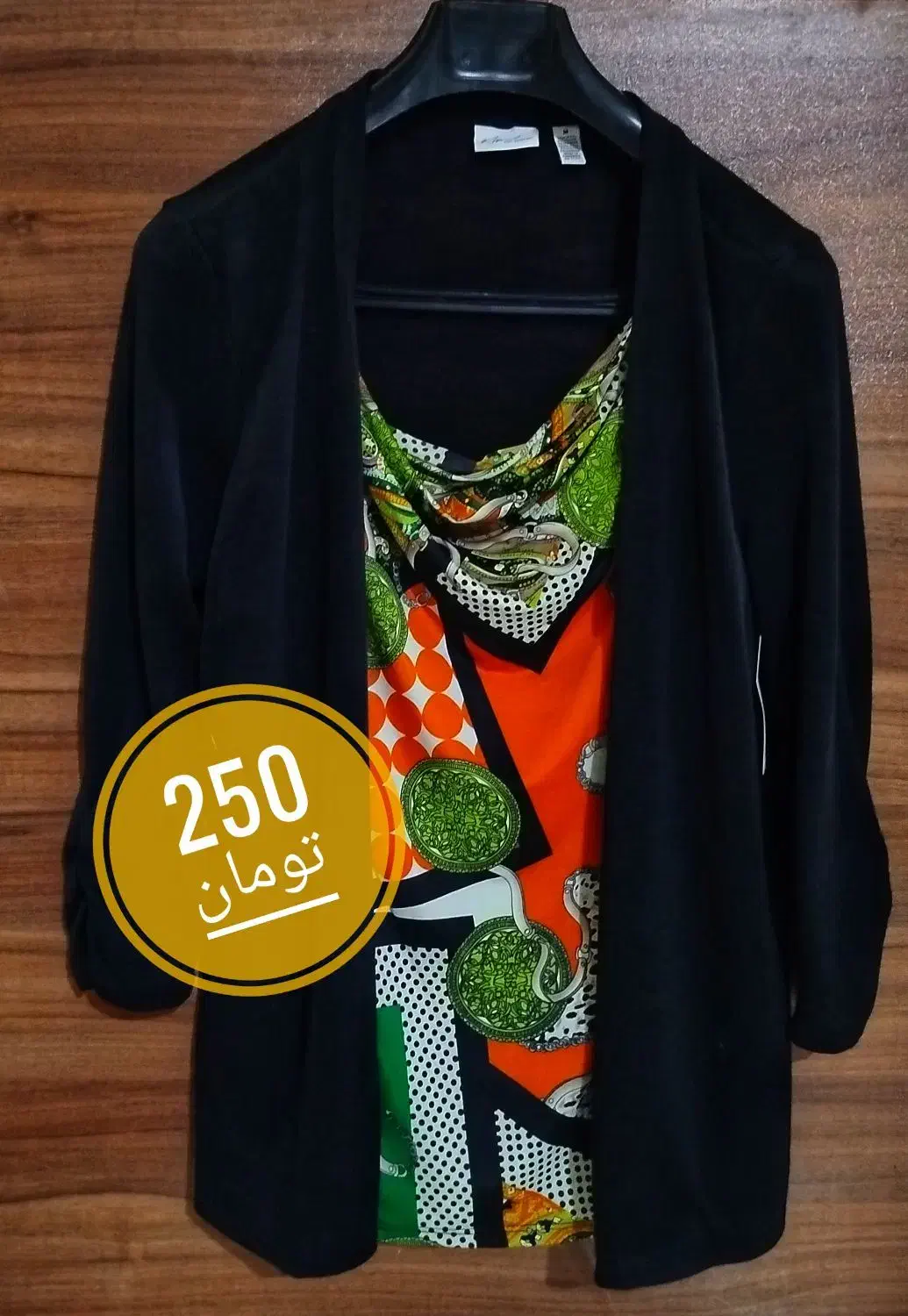 پوشاک و لباس|لباس|بابل, |دیوار