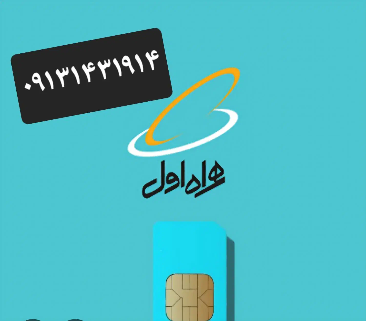 سیم کارت دائمی کرمان کد۱|سیم‌کارت|کرمان, |دیوار