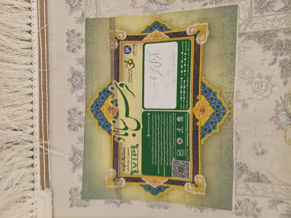 فرش سناباد|فرش|مشهد, زمرد|دیوار