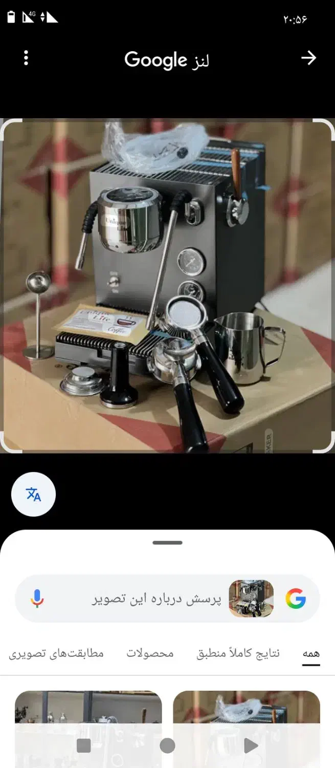 اسپرسو ساز نیمه صنعتی آکبند|سماور، چایساز، قهوهساز|سقز, |دیوار