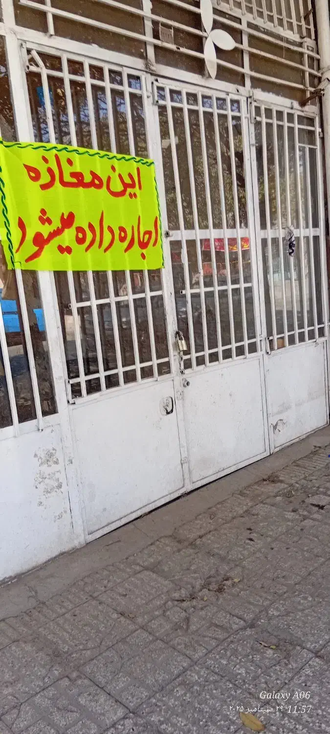 رهن و اجاره مغازه تجاری|اجارهٔ مغازه و غرفه|نیشابور, گنبد سبز|دیوار