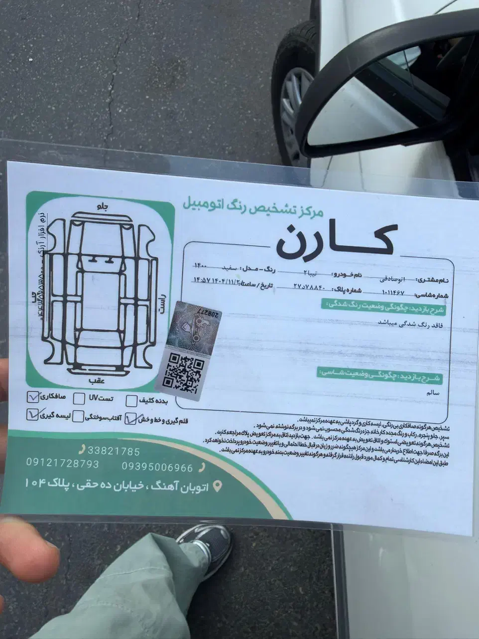 تیبا ۲ بیرنگ|خودرو سواری و وانت|تهران, نیروی هوایی (پیروزی)|دیوار