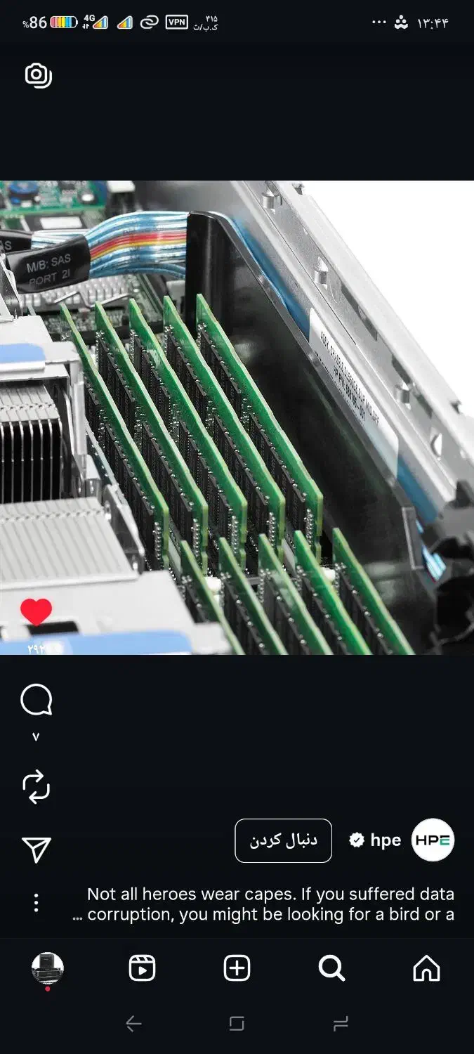 تجهیزات سرور HPE|مودم و تجهیزات شبکه|تهران, میدان ولیعصر|دیوار