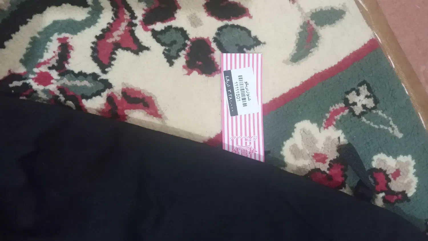 شلوار دم پا|لباس|لنجان, |دیوار