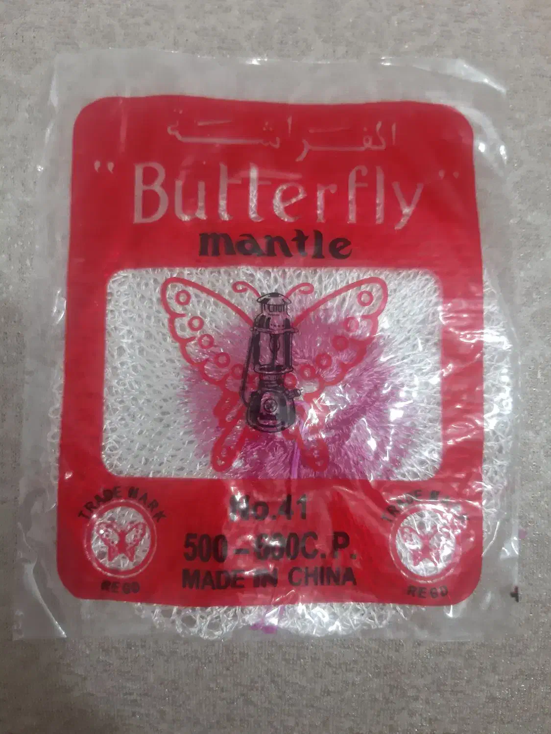 توری چراغ گازی و زنبوری دونه ای ۱۷۰۰۰ تومن|لامپ و چراغ|الوند, |دیوار