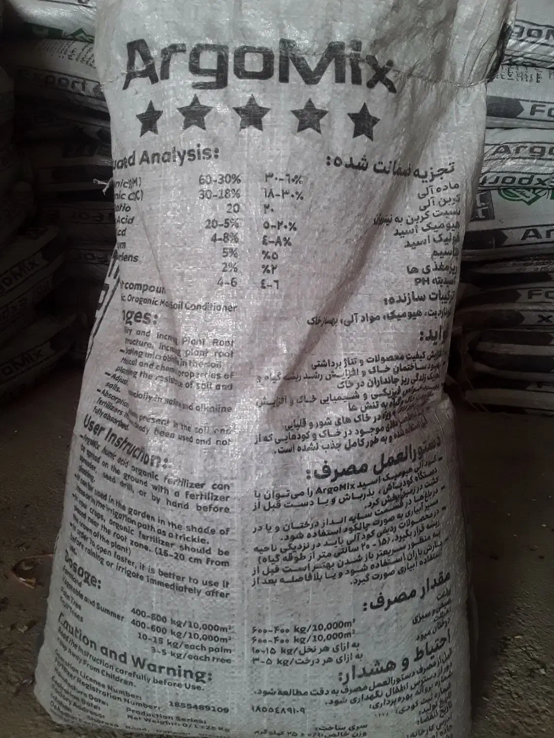 کودریشه۲۵کیلویی۵۰۰|گل و گیاه طبیعی|آبدانان, |دیوار