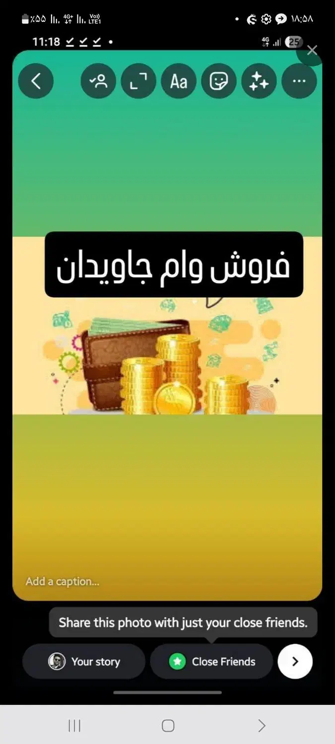 وام جاویدان فروشی|خدمات مالی، حسابداری، بیمه|سبزوار, قصبه شرقی|دیوار