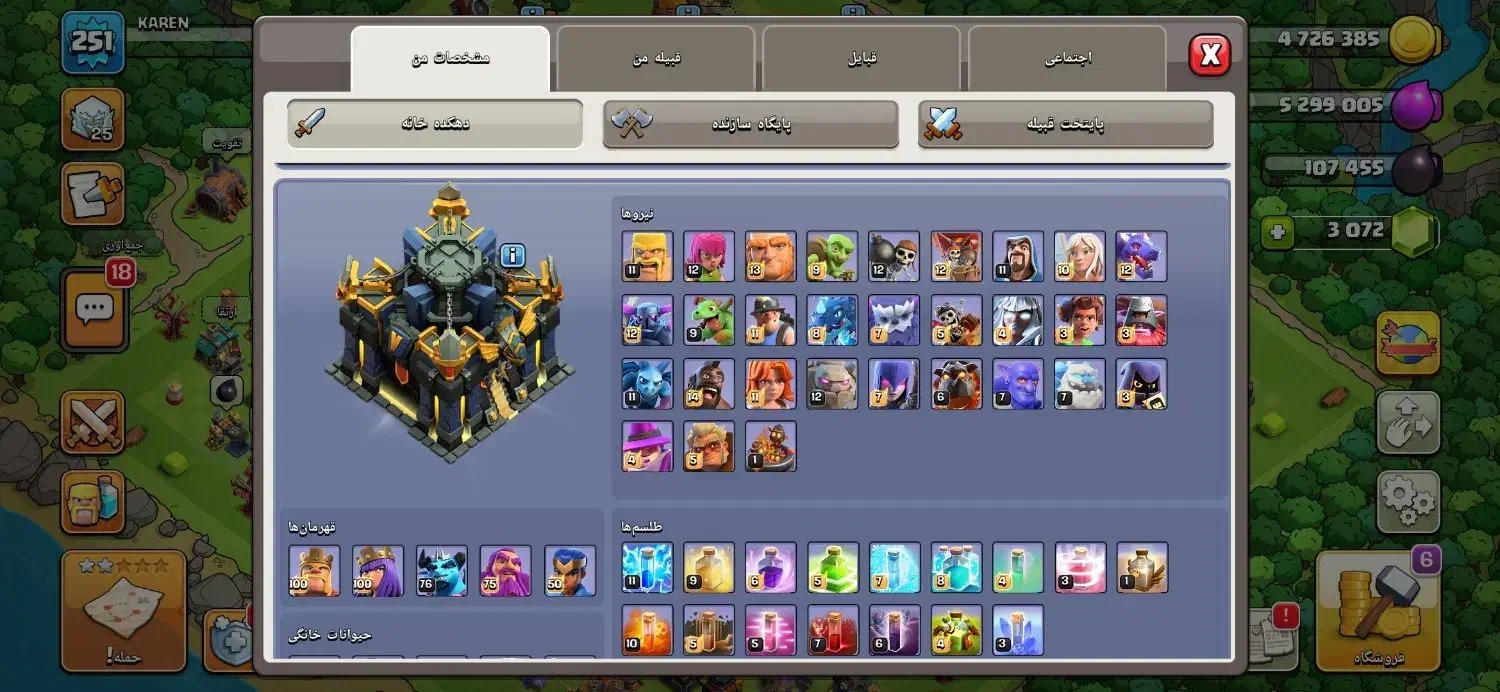 اکانت تاون ۱۷|کنسول، بازی ویدئویی و آنلاین|کازرون, |دیوار