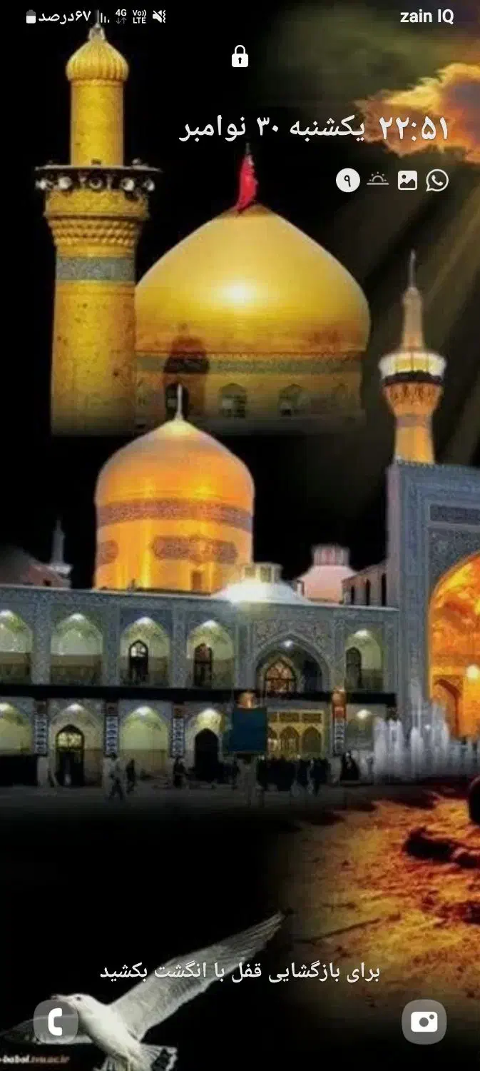 تور کربلا ( اقساطی)|تور و چارتر|قزوین, |دیوار