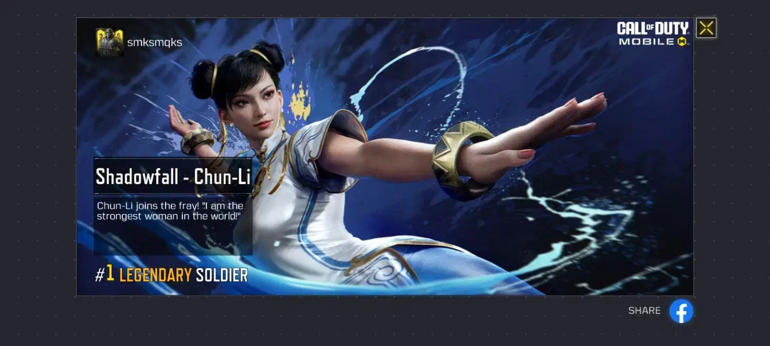 اکانت کالاف دیوتی|کنسول، بازی ویدئویی و آنلاین|قم, باغ پنبه|دیوار