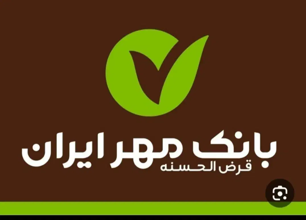 وام|خدمات مالی، حسابداری، بیمه|سنندج, |دیوار