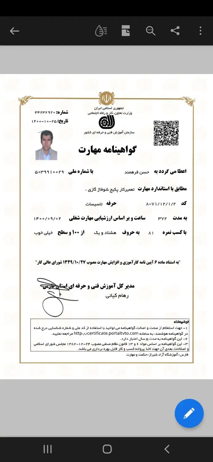 تعمیرکار سرویس و نصب تخصصی پکیج شوفاژ اسپیلت|خدمات پیشه و مهارت|شیراز, چنچنه|دیوار