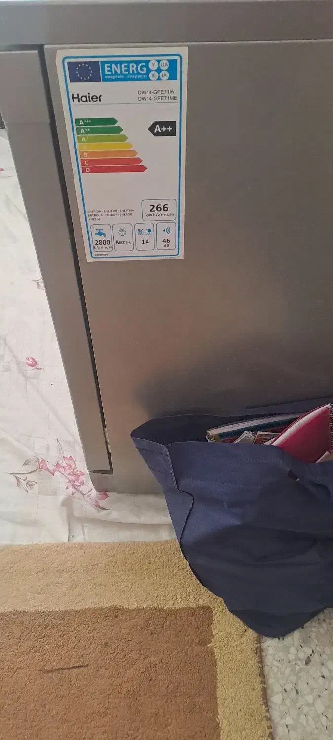 ماشین ظرفشویی حایر|ماشین ظرفشویی|زاهدان, |دیوار