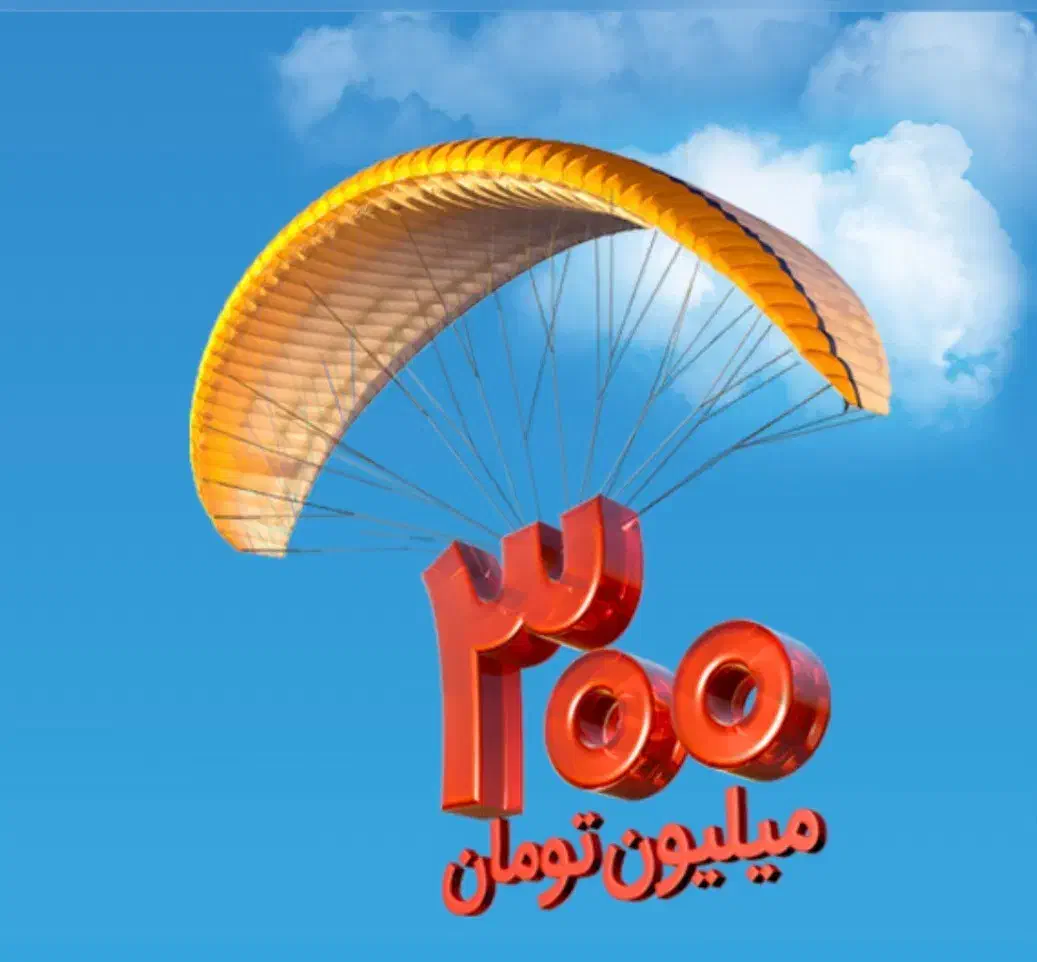 وام مهربانی|فعالیت داوطلبانه|بیرجند, |دیوار